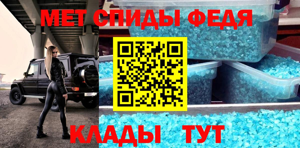 АМФ  Амфетамин 97%  Вход с VPN  Заволжье 