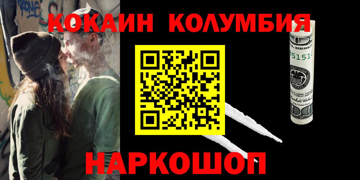 COCAIN VHQ Заволжье