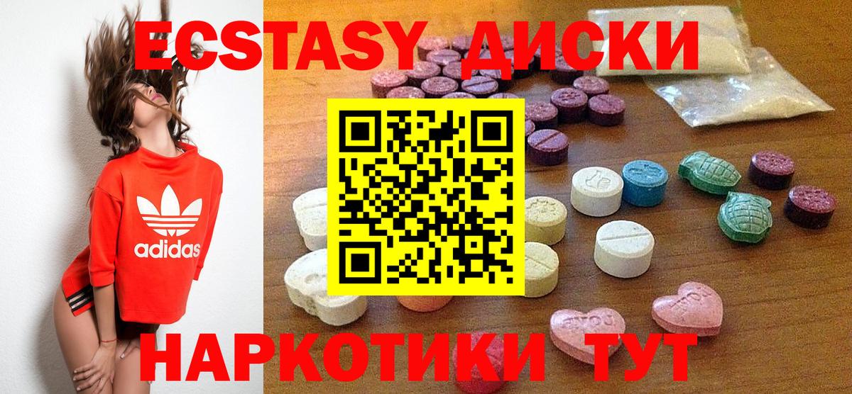 Ecstasy TESLA Заволжье