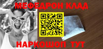 гидра Ярославль