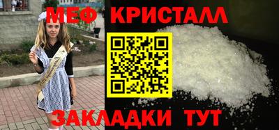 гидра Ярославль