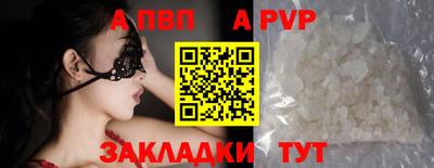 мдпв Янаул