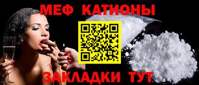 MESCALINE Ярцево