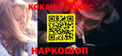 гидра Ярославль