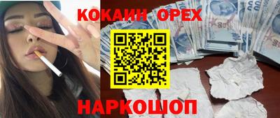 MESCALINE Ярцево