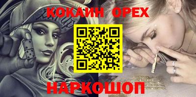 гидра Ярославль