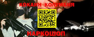 MESCALINE Ярцево