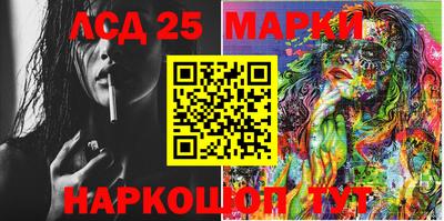 MESCALINE Ярцево
