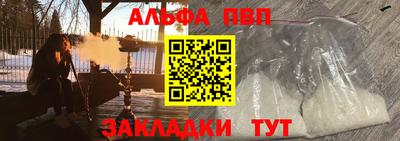 мдпв Янаул