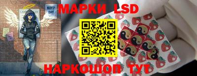MESCALINE Ярцево