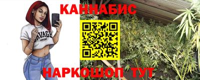 MESCALINE Ярцево