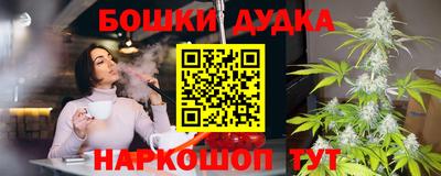 гидра Ярославль