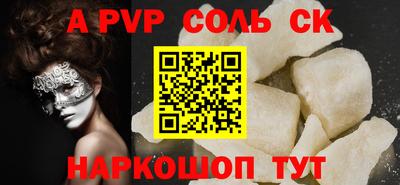 гидра Ярославль