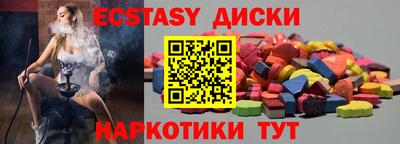 гидра Ярославль