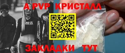 гидра Ярославль