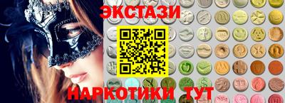 гидра Ярославль