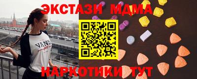 гидра Ярославль