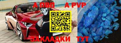мдпв Янаул