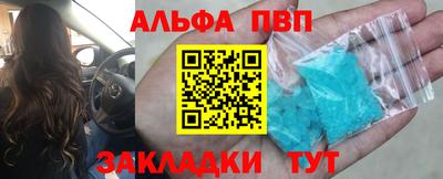 мдпв Янаул