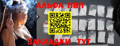 MESCALINE Ярцево