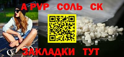 MESCALINE Ярцево