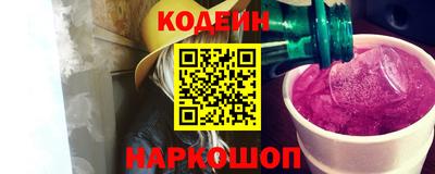 MESCALINE Ярцево