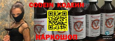 гидра Ярославль