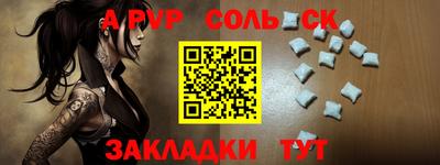 гидра Ярославль