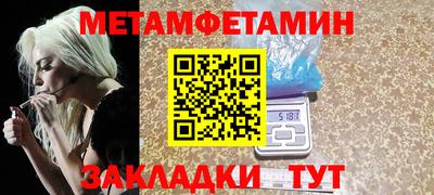 MESCALINE Ярцево