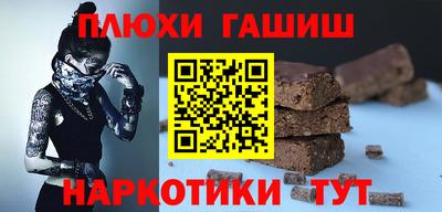 гидра Ярославль