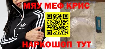 MESCALINE Ярцево