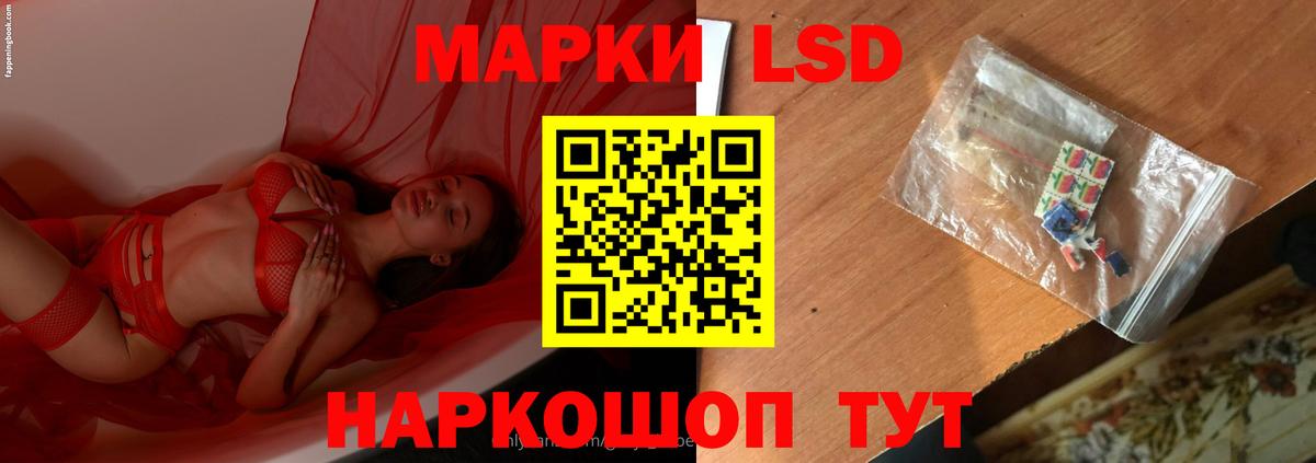 Лсд 25 экстази  Вход с VPN  Заволжье  ЛСД экстази ecstasy  LSD-25 экстази ecstasy 