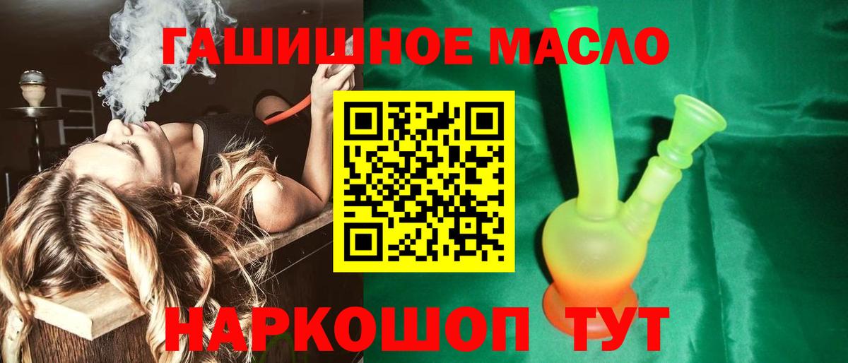 ТГК концентрат Заволжье