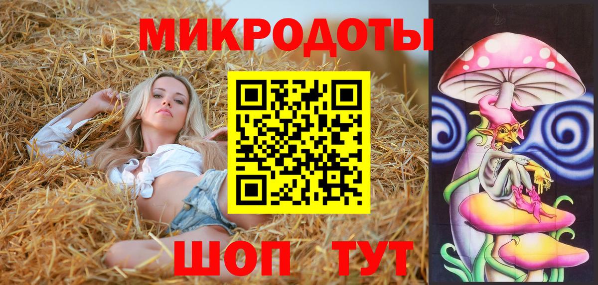 Галлюциногенные грибы прущие грибы  Галлюциногенные грибы GOLDEN TEACHER  Вход с VPN  Заволжье 