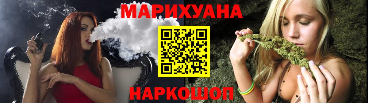 Каннабис SATIVA & INDICA Заволжье