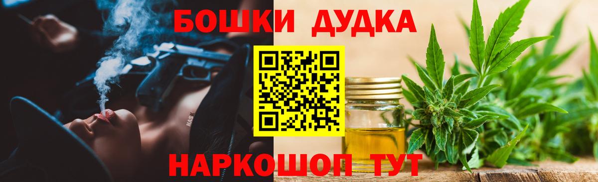Шишки марихуана OG Kush  Каннабис VHQ  Марихуана Ganja  Заволжье  Конопля марихуана  Вход с VPN 